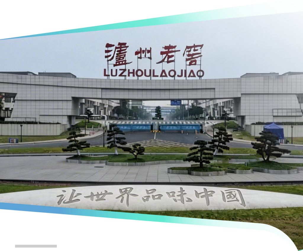 百年酒香里的智慧守护|海湾助力泸州老窖打造行业消防新标杆