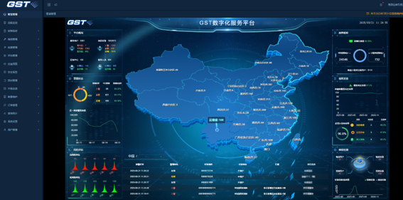 GST智慧消防物联网系统（联网单位）