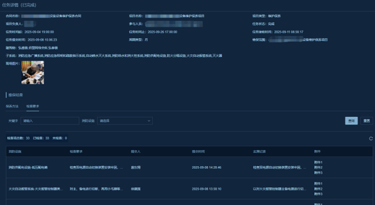 GST智慧消防物联网系统-消防维保系统