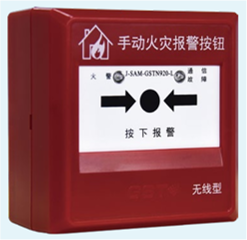 J-SAM-GSTN920-L无线手动火灾报警按钮