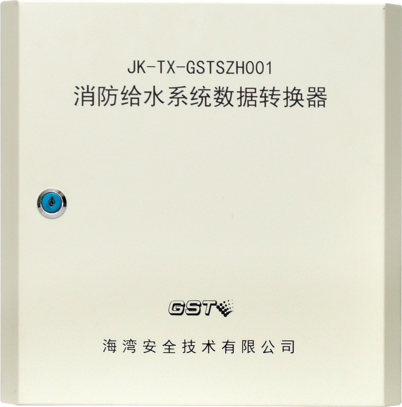 3040-DSR-NB-CN独立式光电感烟火灾探测报警器（电信）