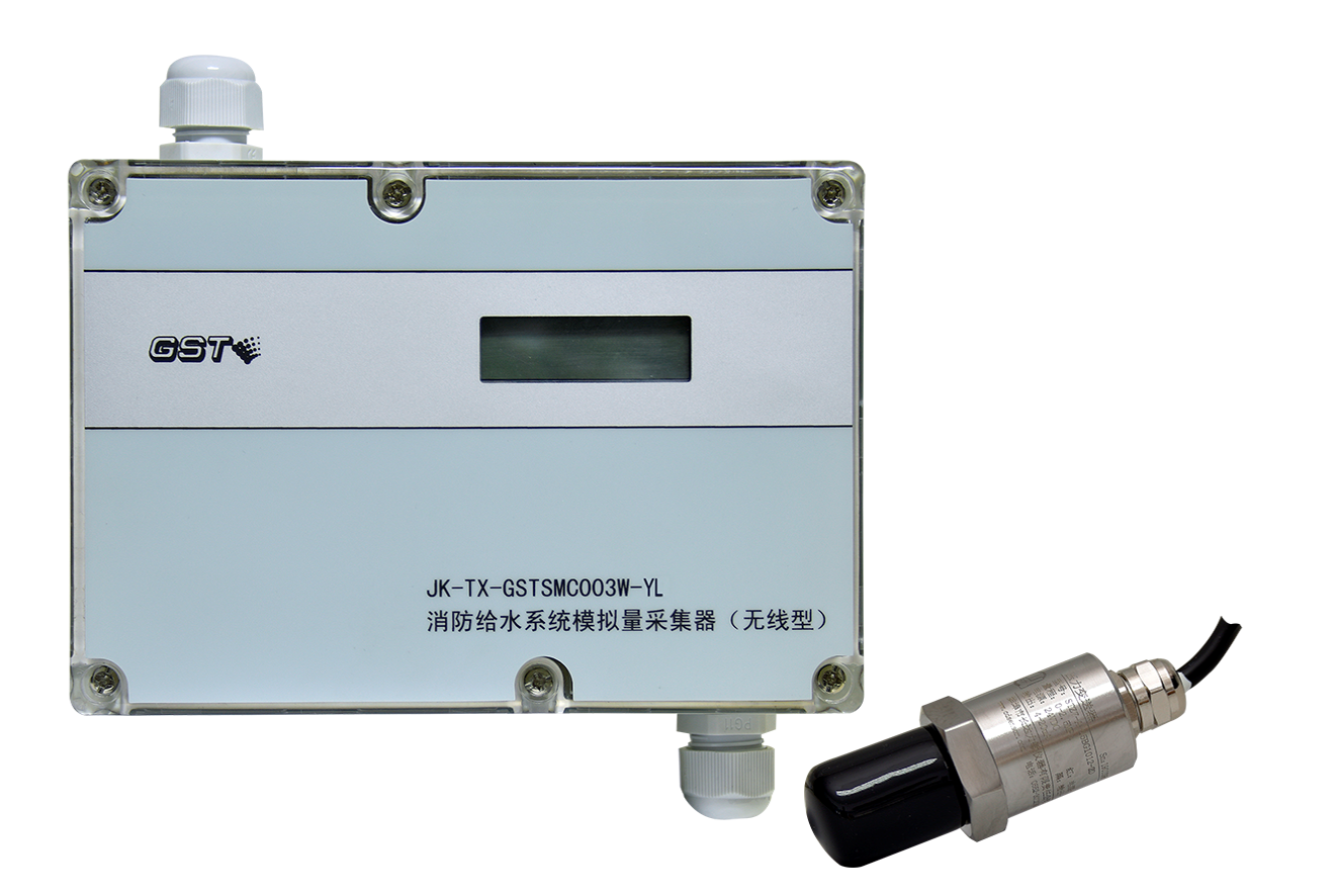 JK-TX-GSTSMC005消防给水系统模拟量采集器（液位）