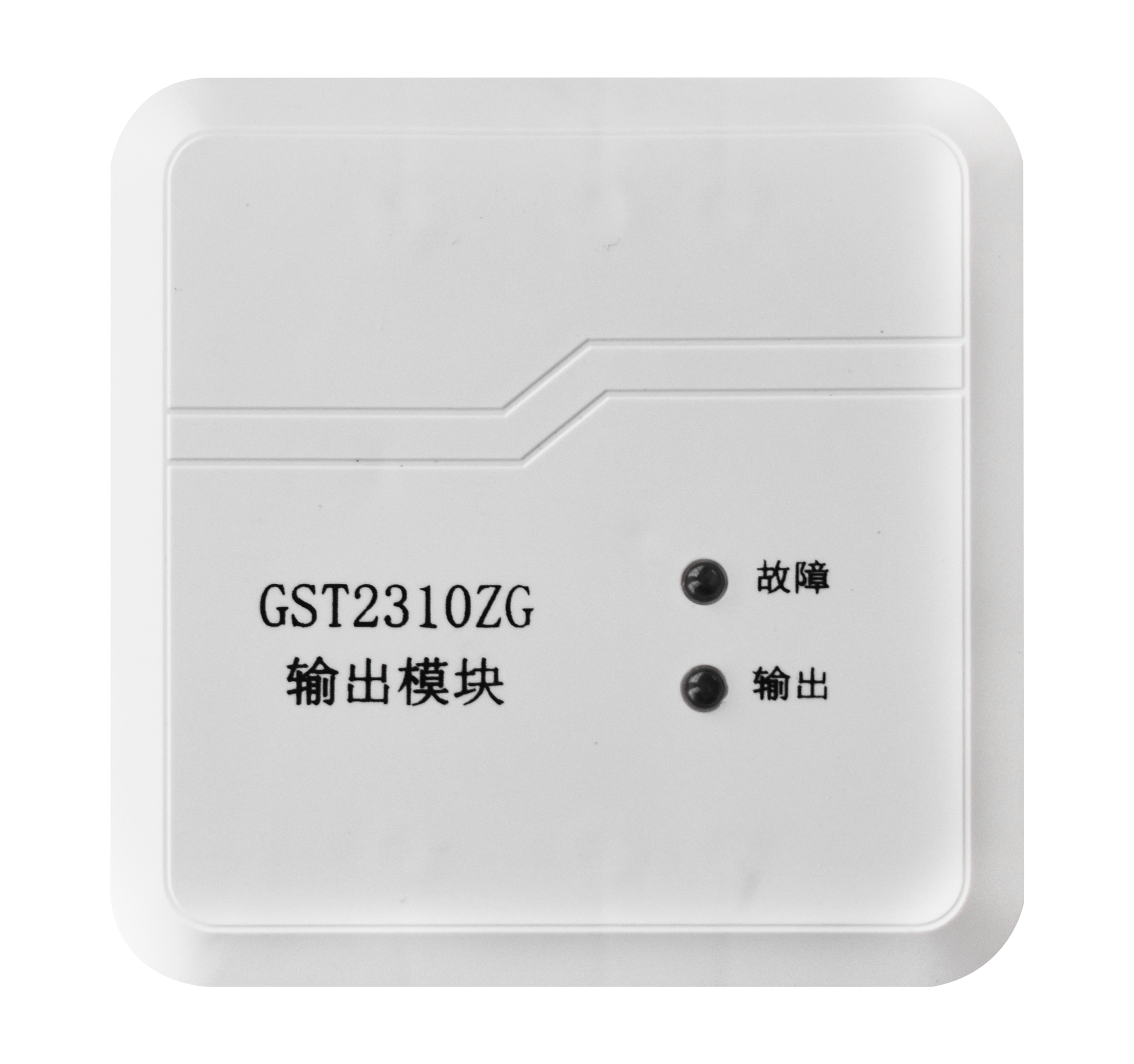 GST2310ZG 输出模块