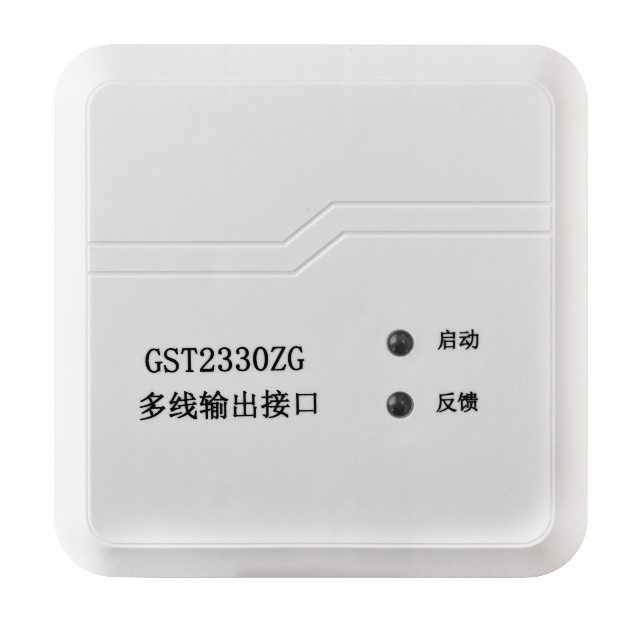 GST2330ZG 多线输出接口