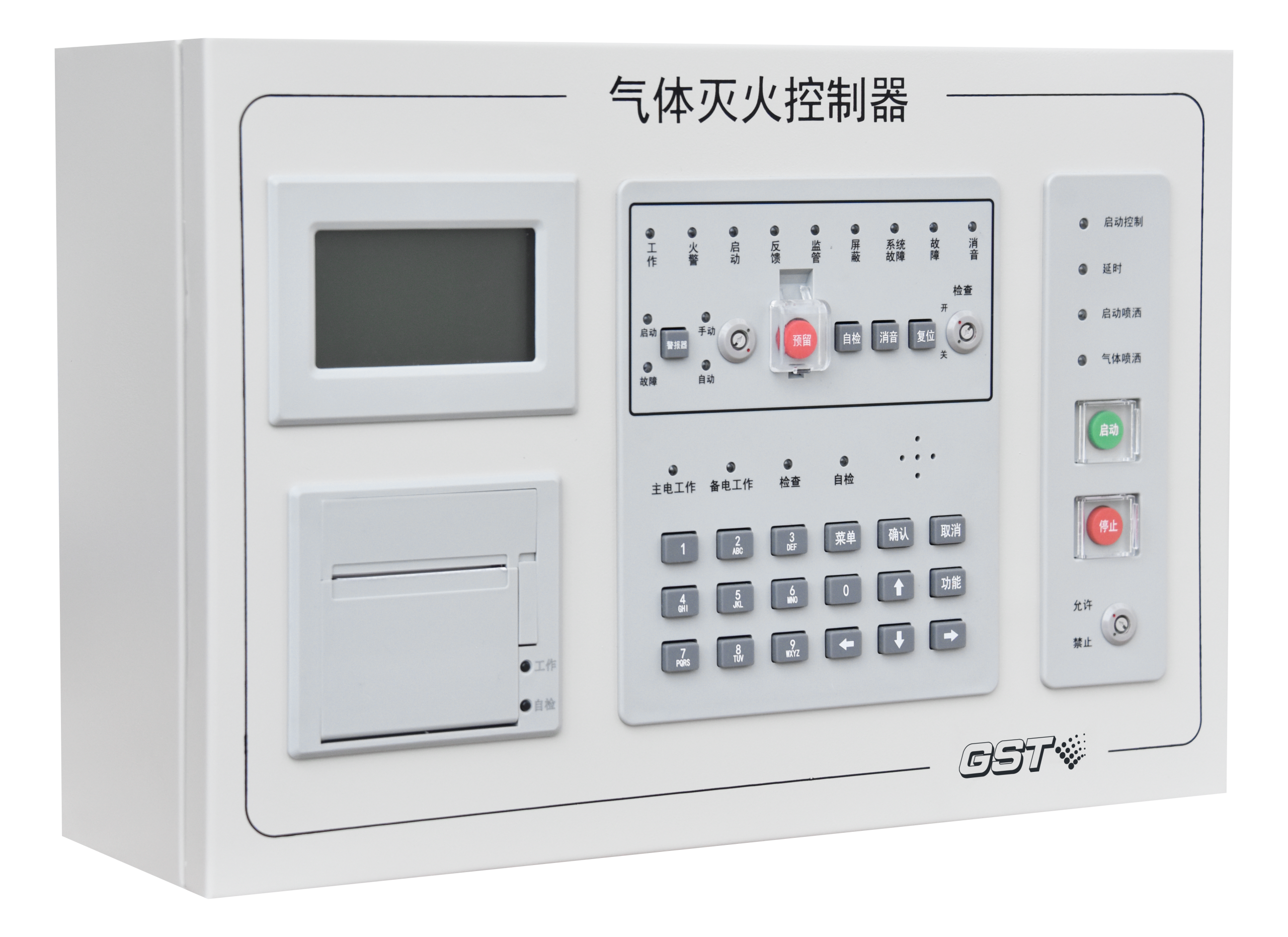 JB-QB-GST1001ZG 气体灭火控制器