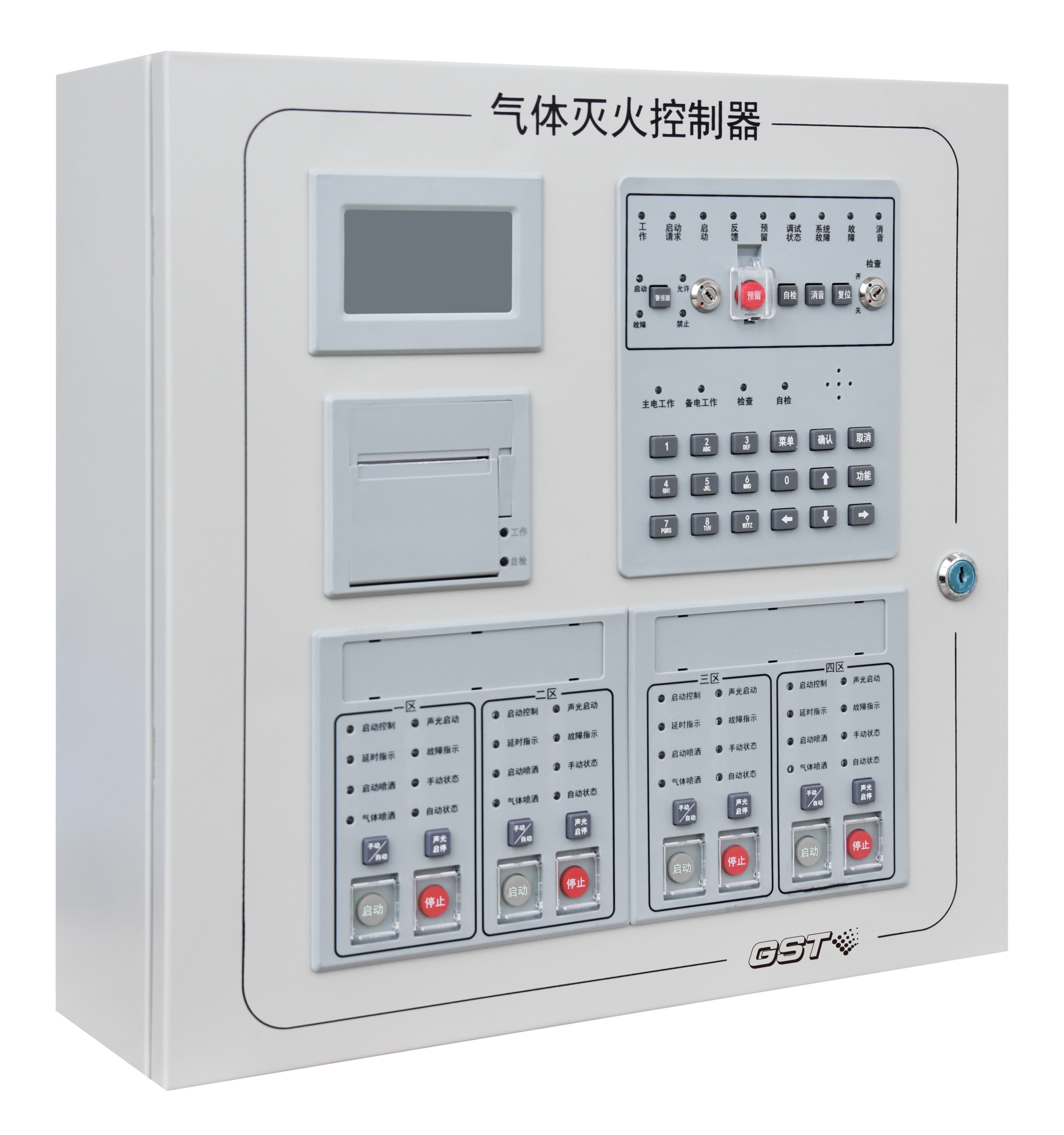 JB-QB-GST1004ZG 气体灭火控制器