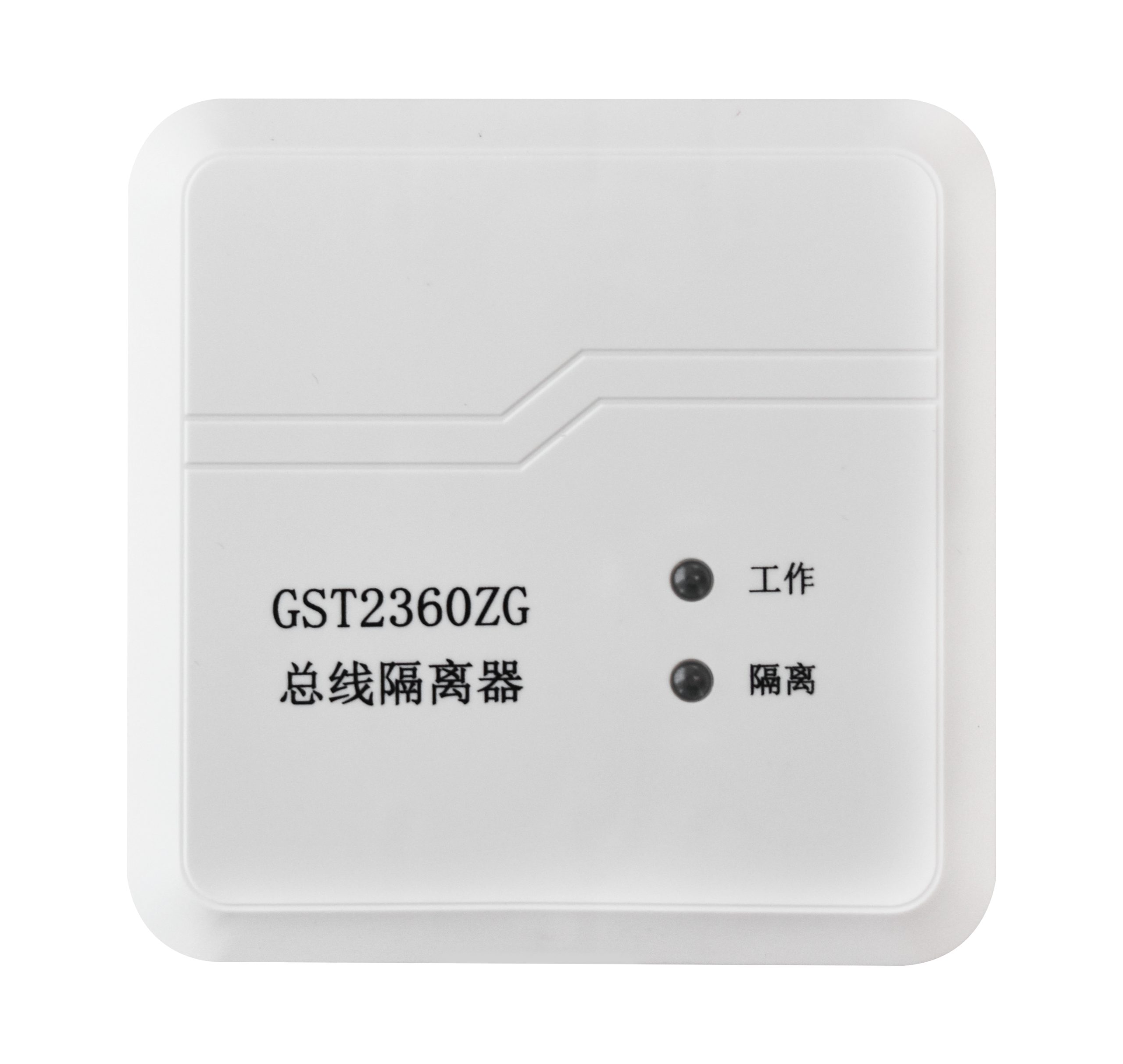 GST2360ZG总线隔离器