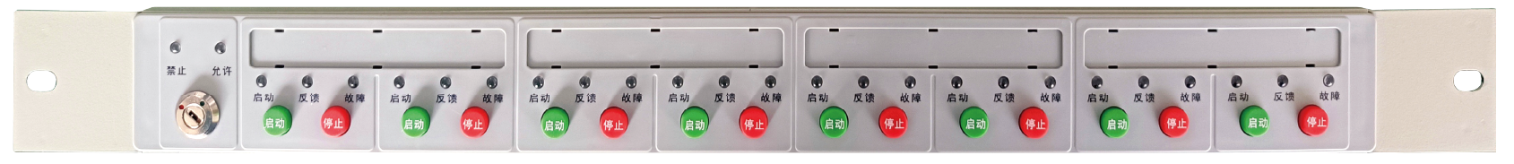 DX08ZG系列多线控制盘