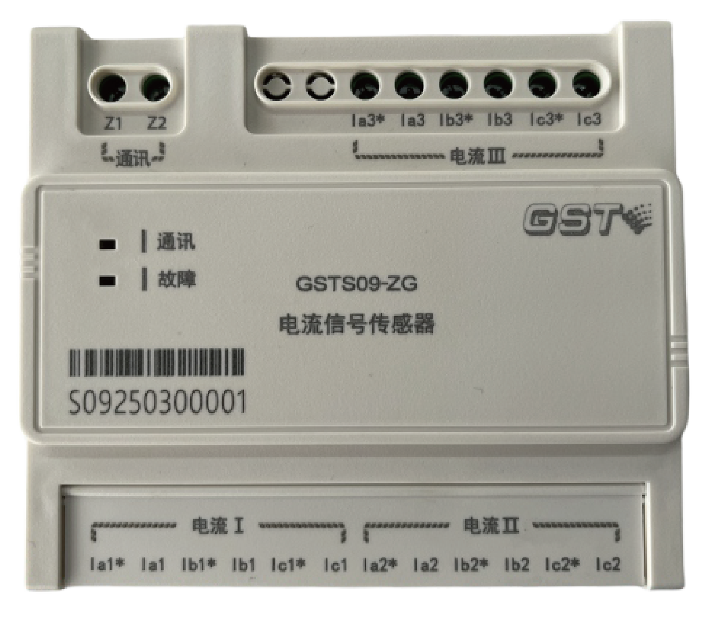 GSTS09-ZG 电流信号传感器