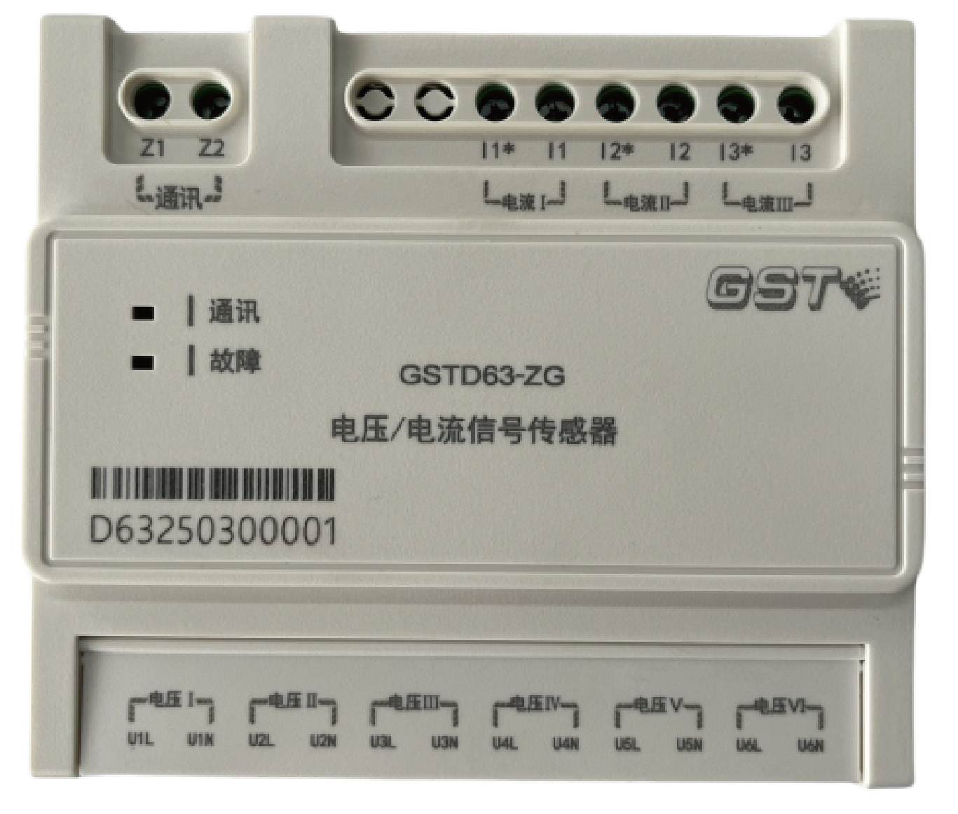 GSTD63-ZG 电压/电流信号传感器