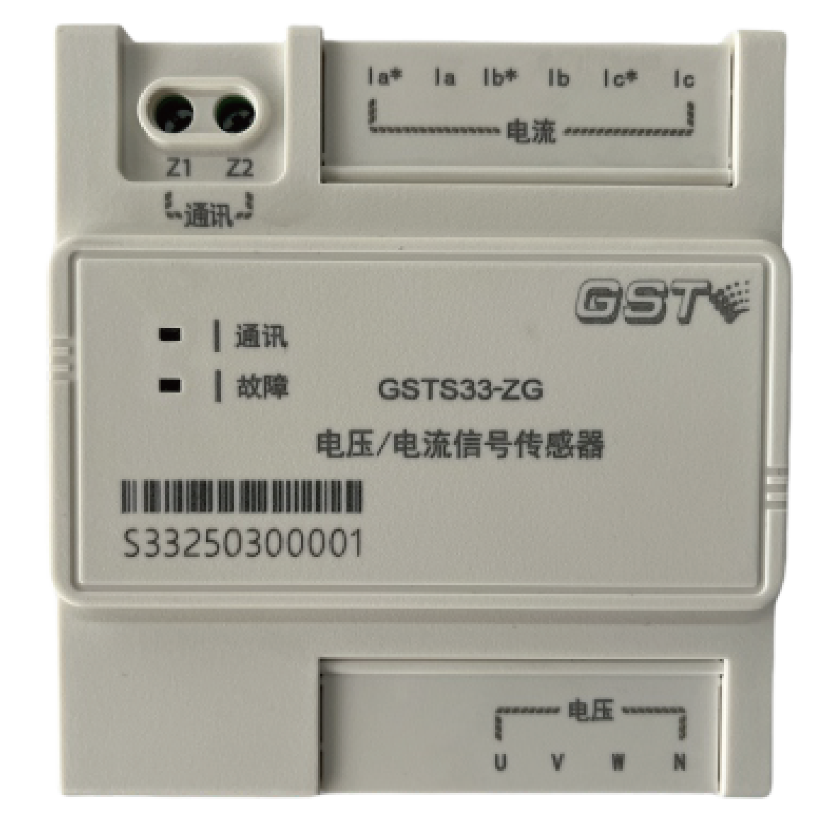 GSTS33-ZG 电压/电流信号传感器