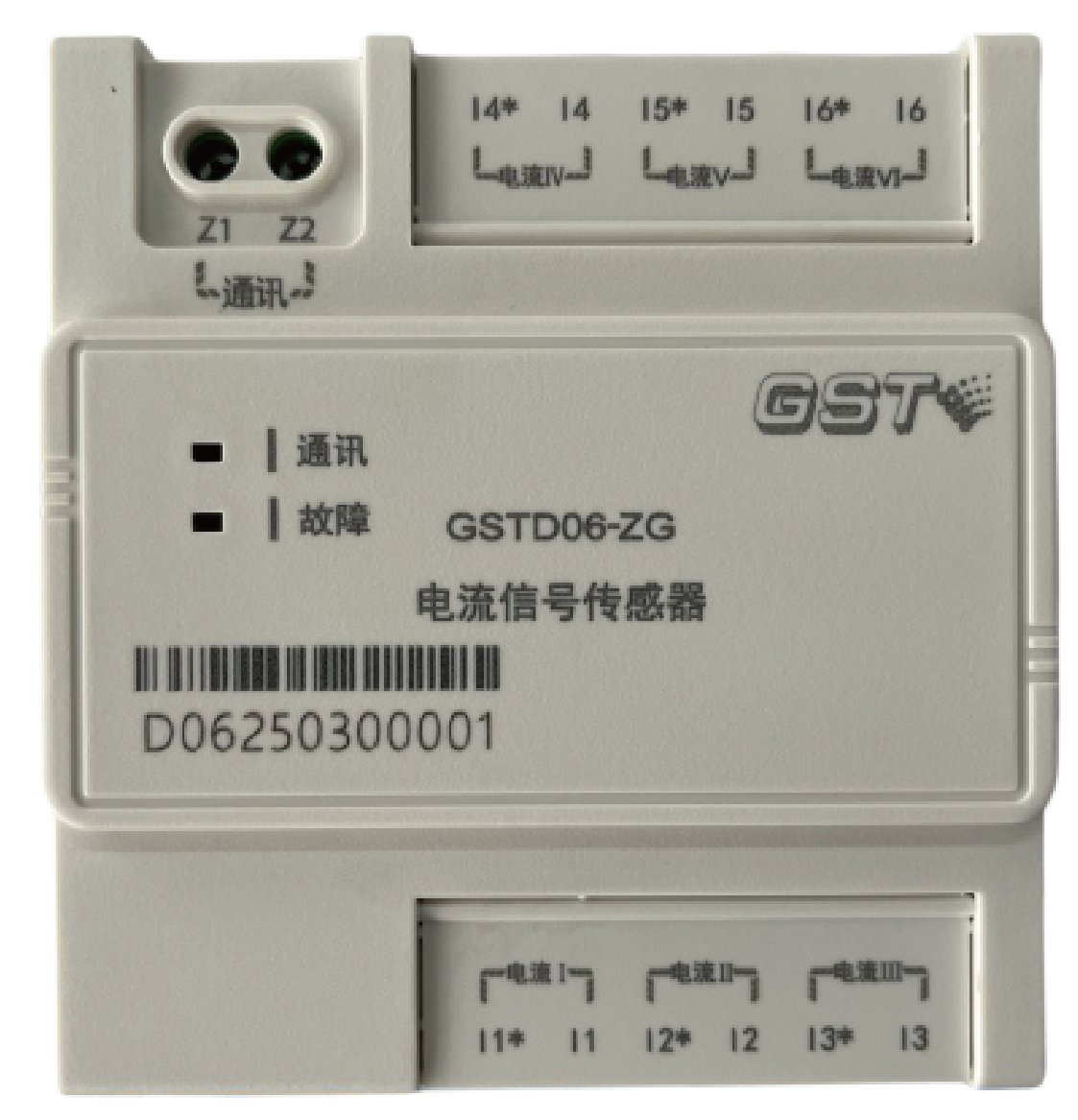 GSTD06-ZG 电流信号传感器