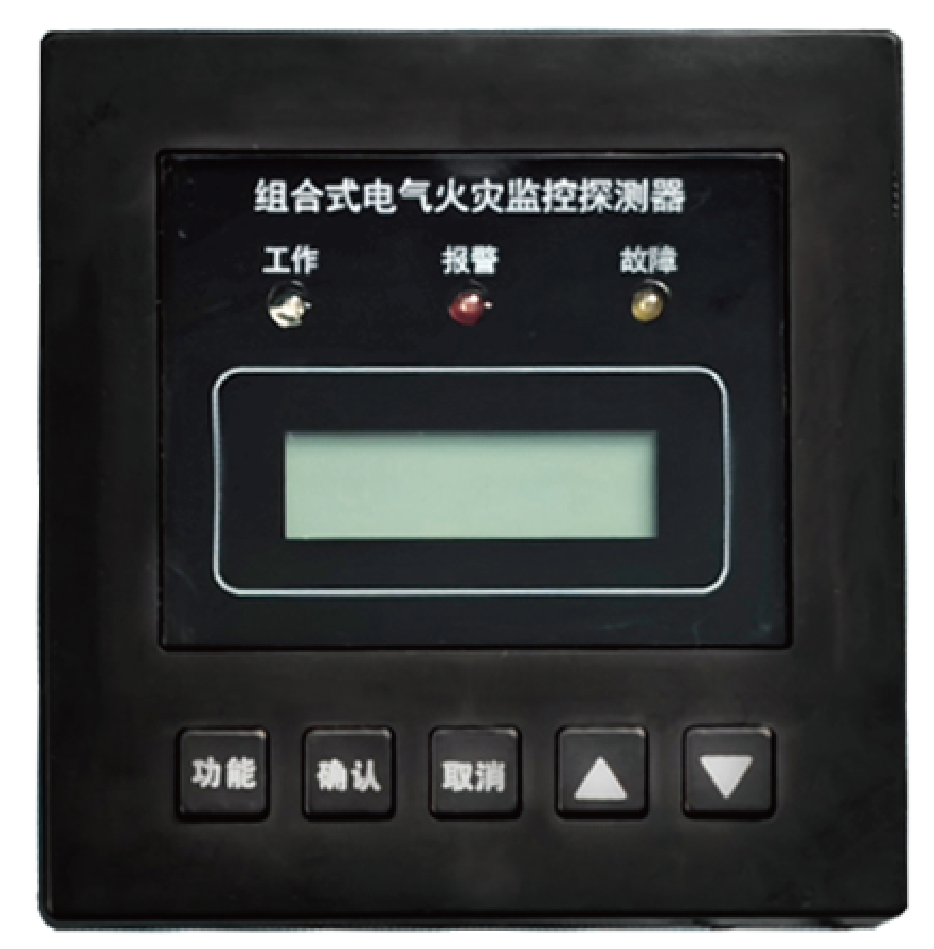GST-DQ1310ZG 组合式电气火灾监控探测器