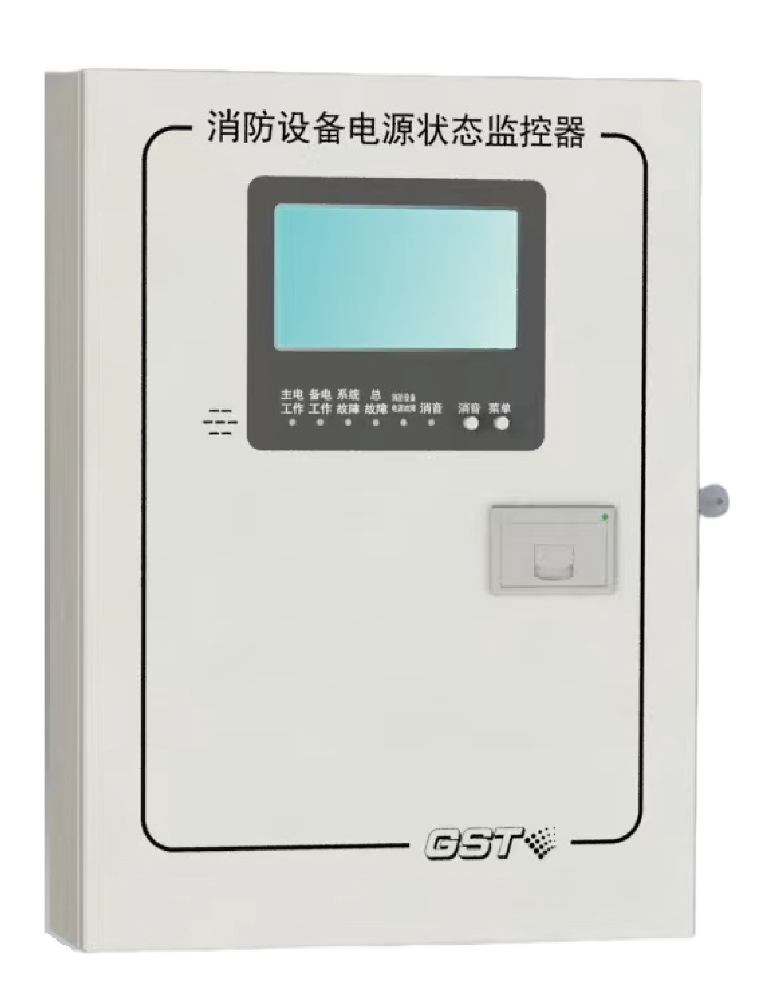 GST6800-DJ-ZG 消防设备电源状态监控器