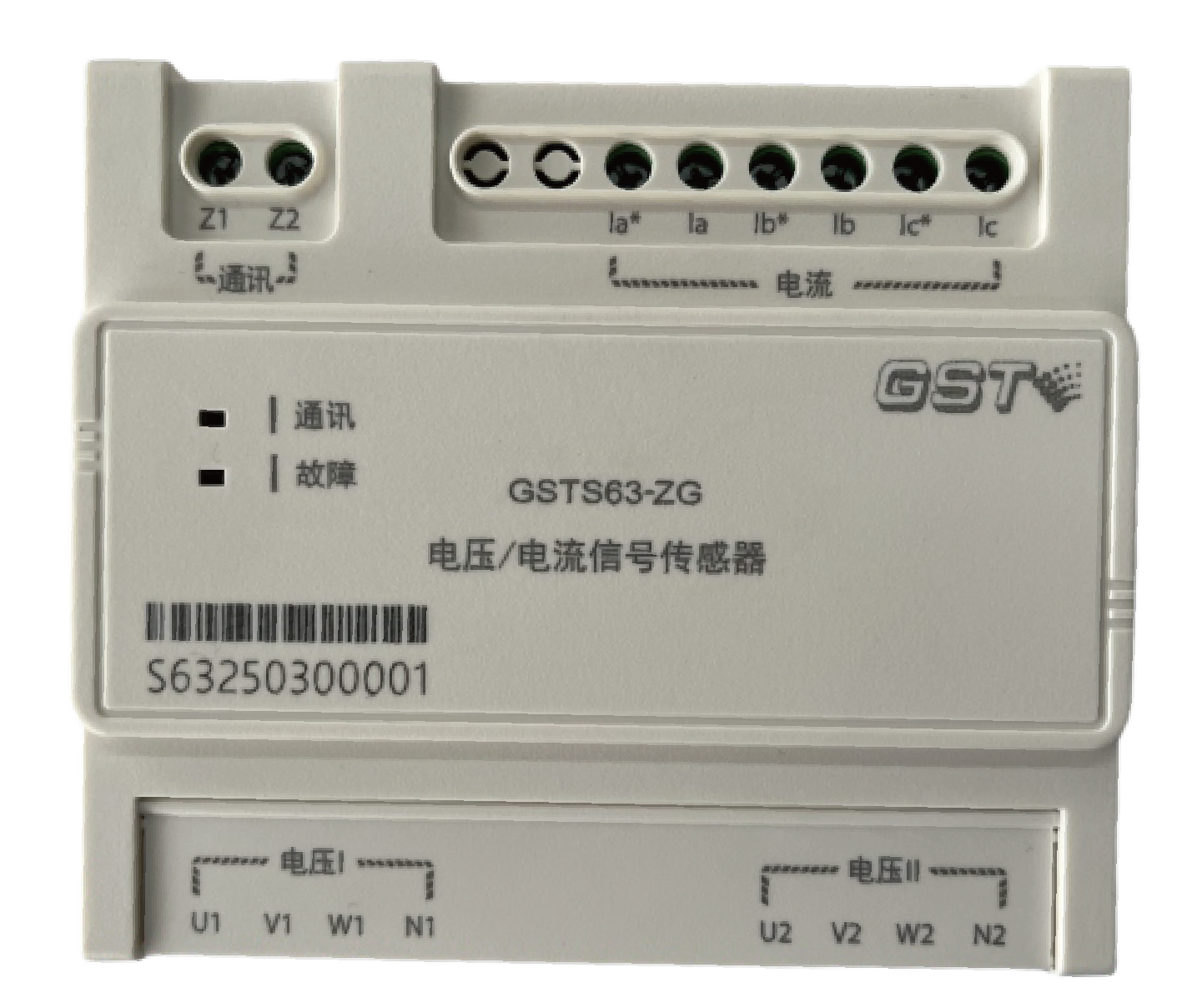 GSTS63-ZG 电压/电流信号传感器