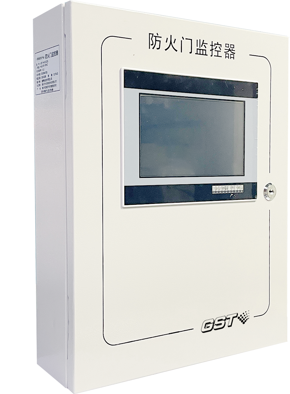 GST-FH3010ZG 防火门监控器