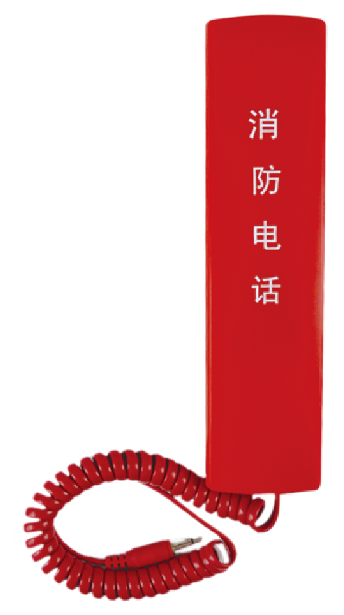 NAJ2212A1消防电话分机（手提式）