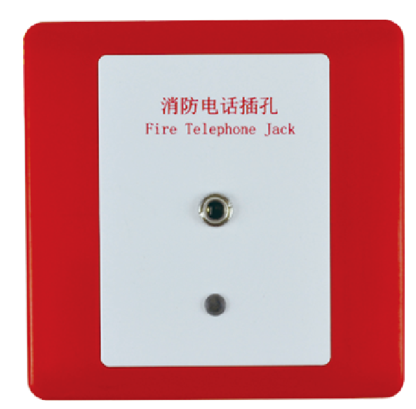 NAJ2213B消防电话插孔