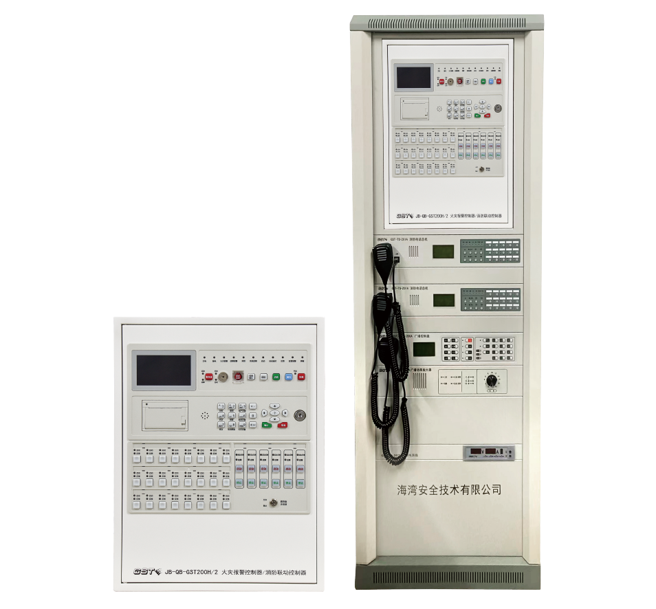 JB-QB-GST200H/2 火灾报警控制器/消防联动控制器