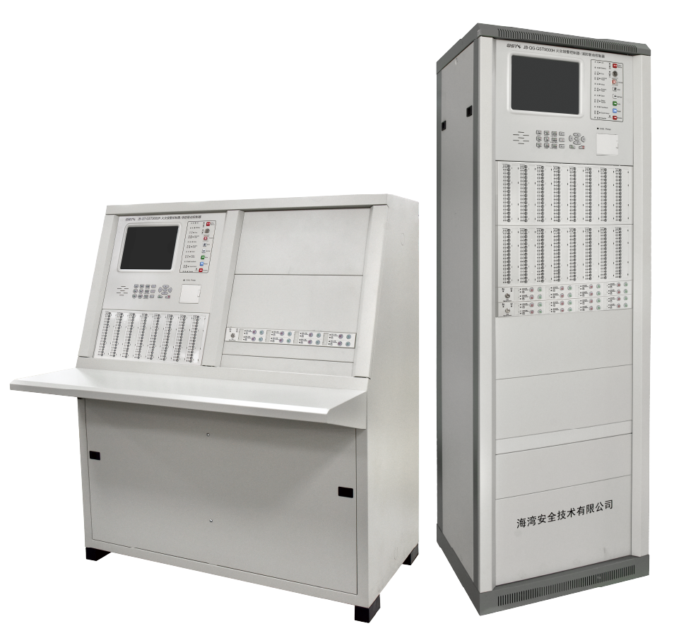 JB-QG/QT-GST9000H 火灾报警控制器/消防联动控制器