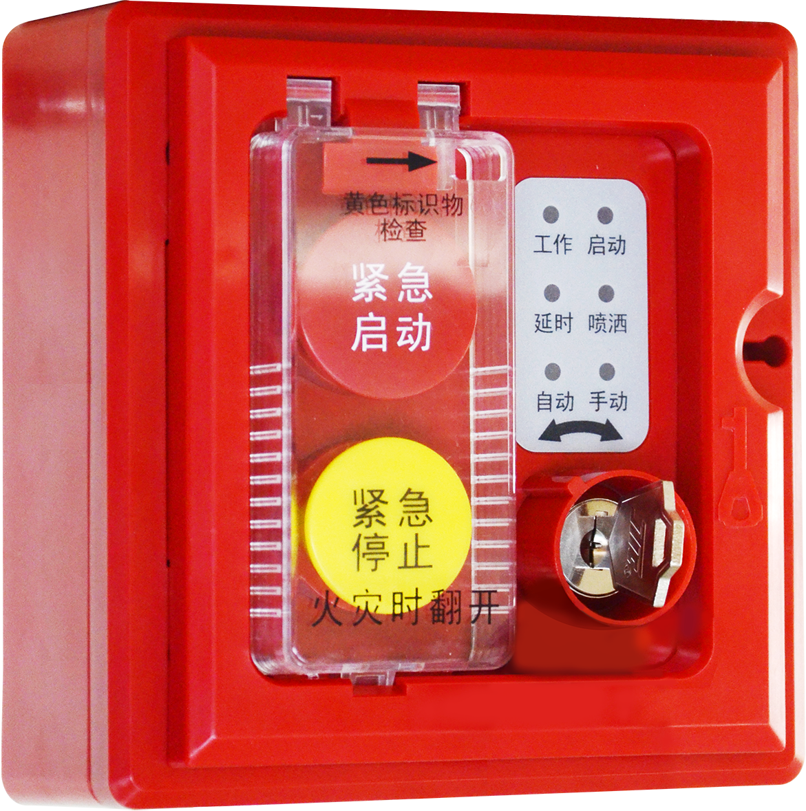 GST-LD-8316H 手/自动转换装置