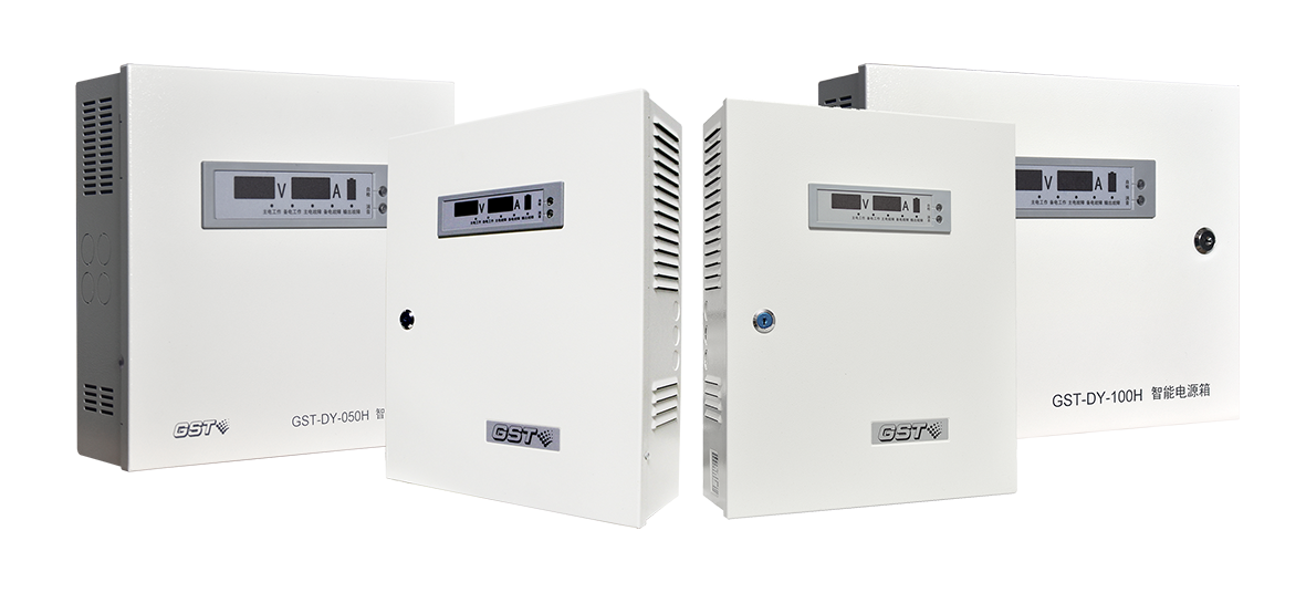 GST-DY-050H/100H/200H/600H 智能电源箱