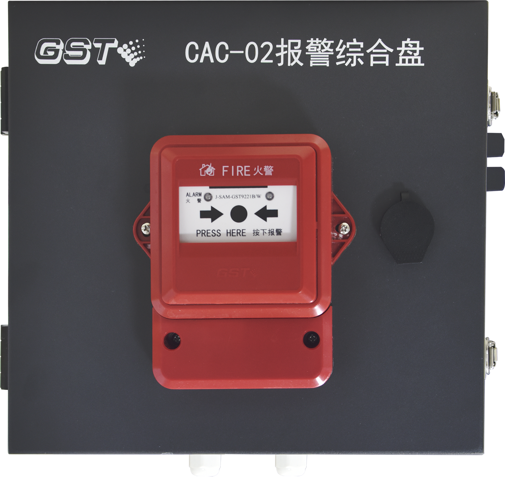 CAC-02 报警综合盘
