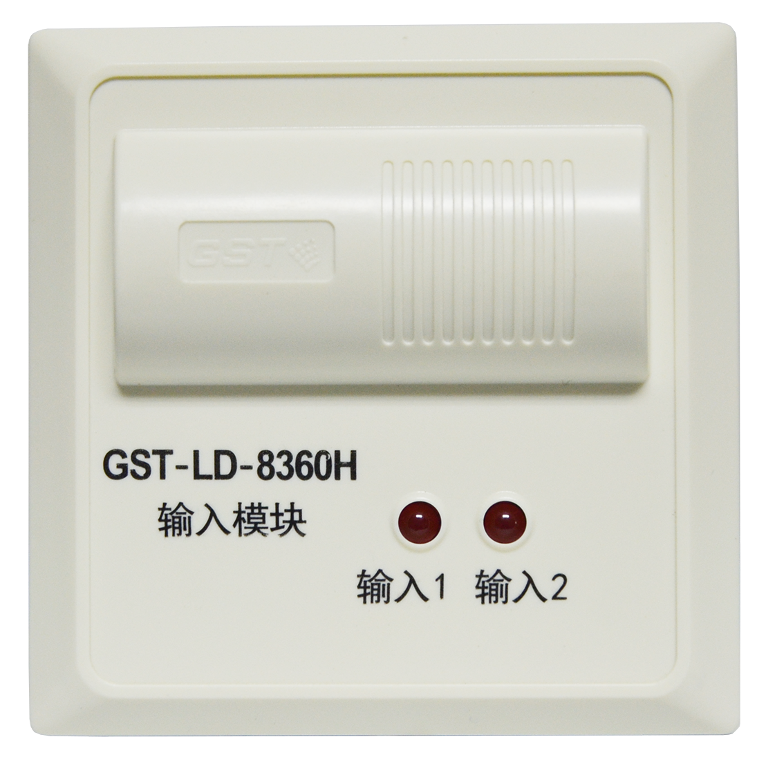 GST-LD-8360H 输入模块