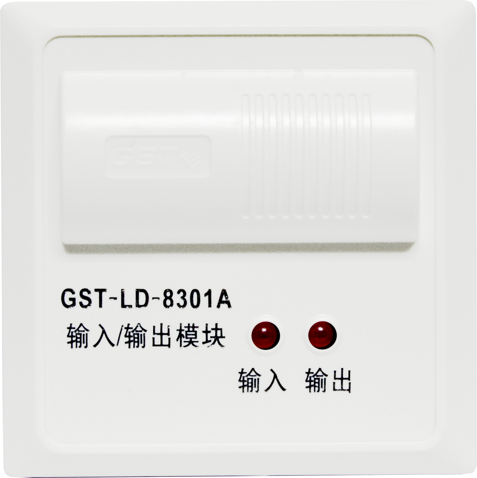 GST-LD-8301A 输入／输出模块