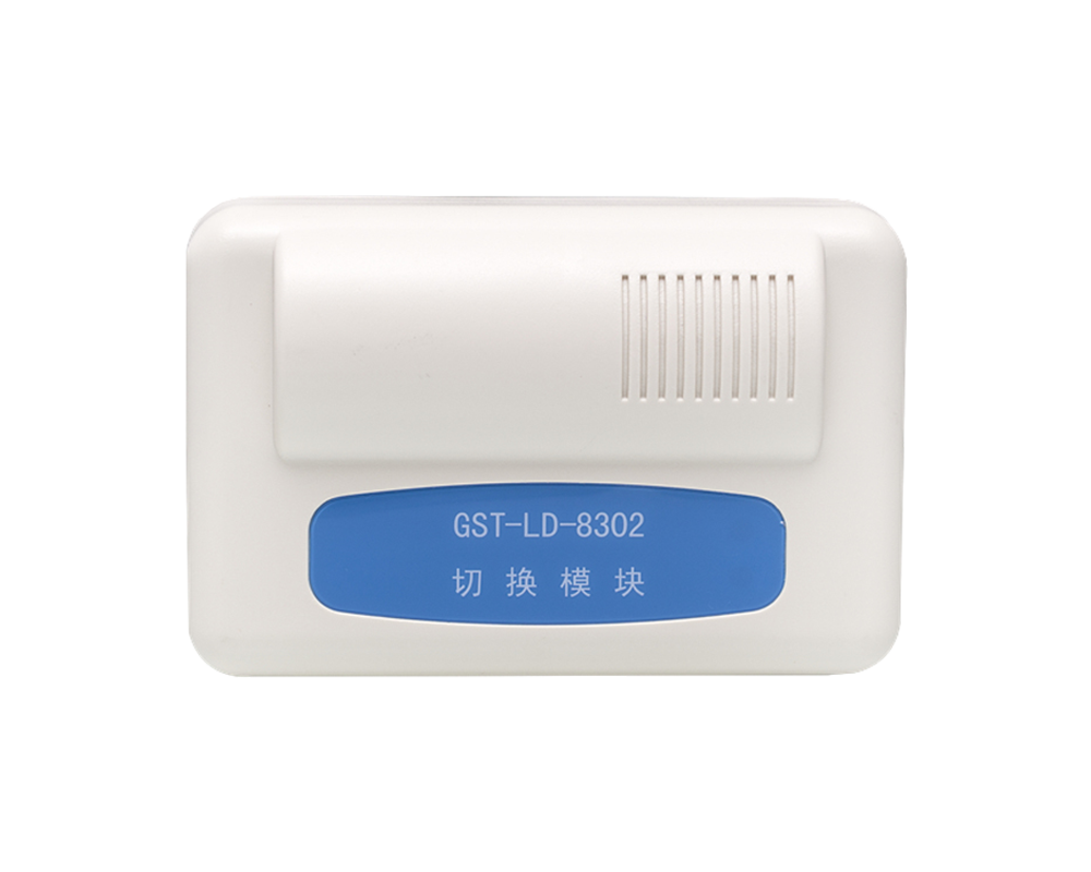GST-LD-8302 切换模块