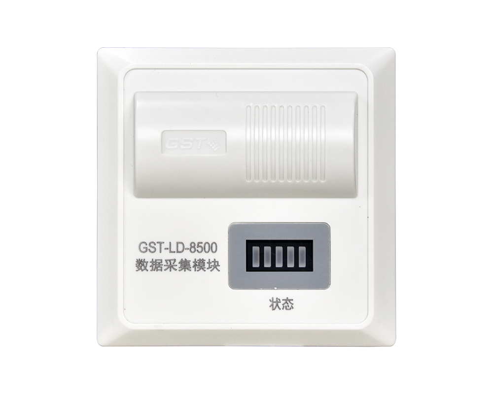 GST-LD-8500 数据采集模块