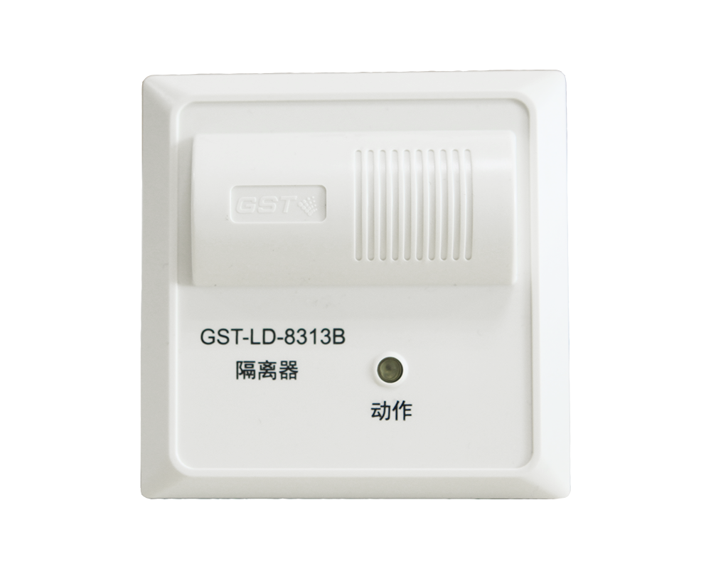 GST-LD-8313B 隔离器