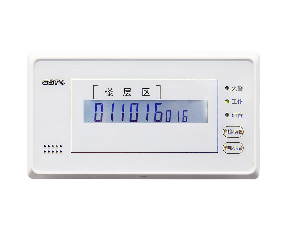 GST-ZF-120Z 火灾显示盘
