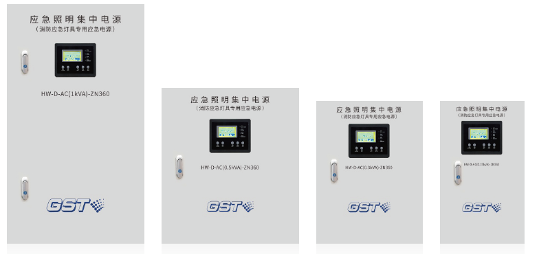 ZN360应急照明集中电源(铅酸系列)