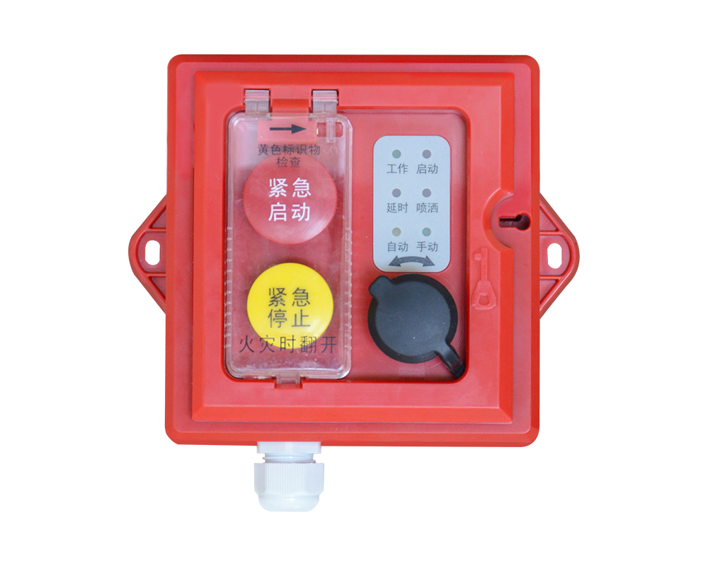 GST-LD-8316/W 手自动转换装置