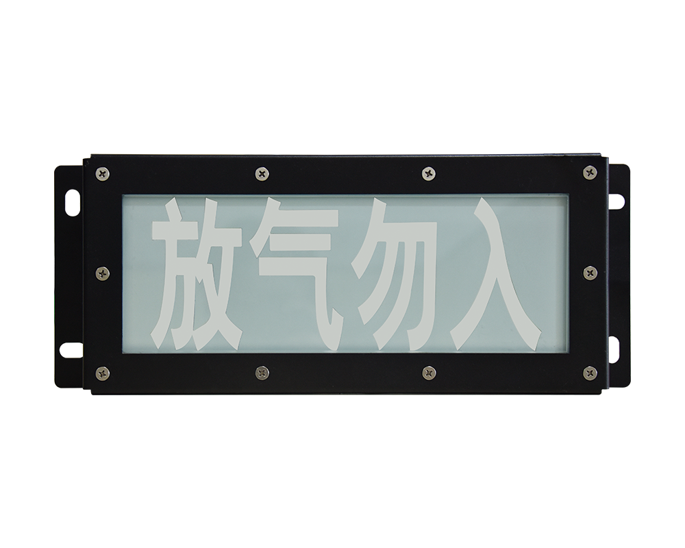 GST-LD-8317H/W 气体释放警报器