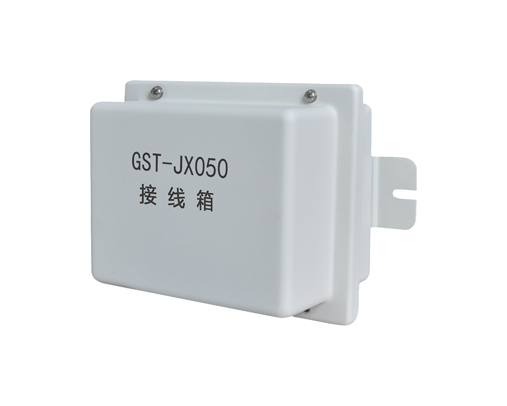 GST-JX050 接线箱