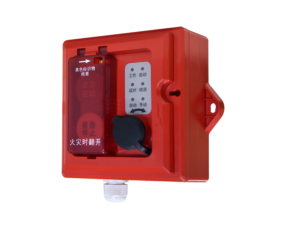 GST-LD-8316/Ex 手自动转换装置