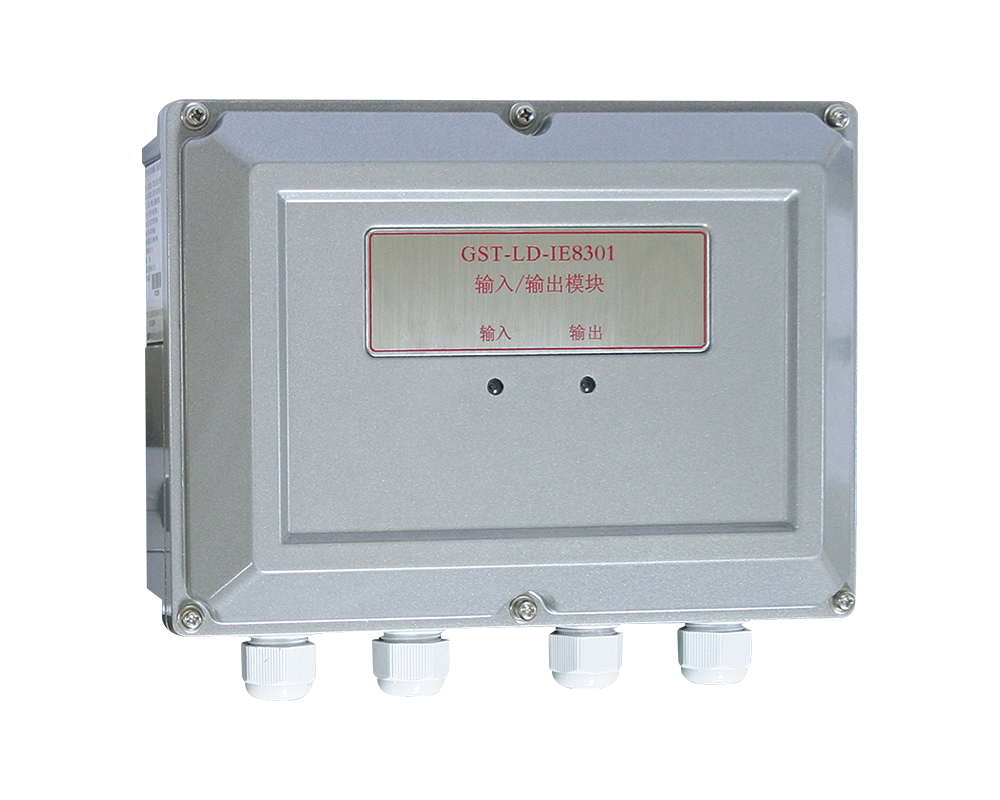 GST-LD-IE8301 输入/输出模块