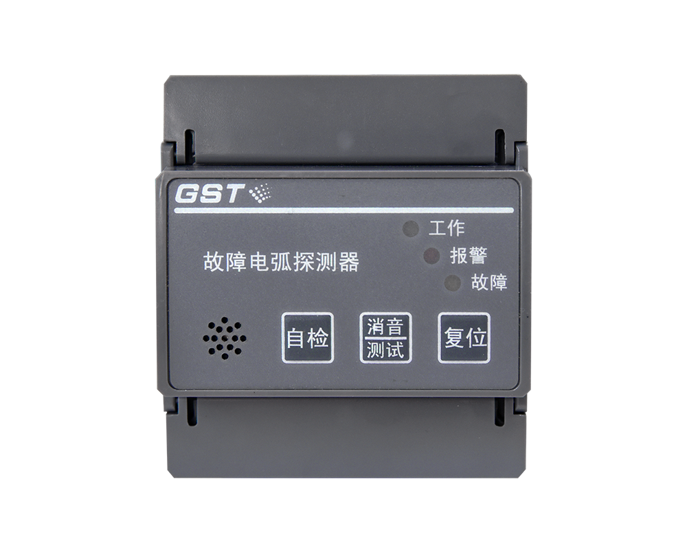 DH-GST-AFD3204 故障电弧探测器