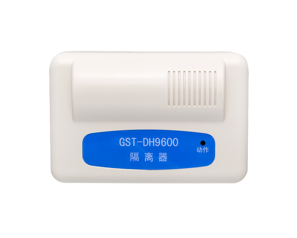 GST-DH9600 隔离器
