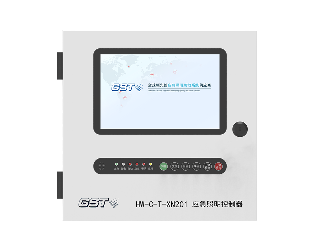 HW-C-T-XN201 应急照明控制器
