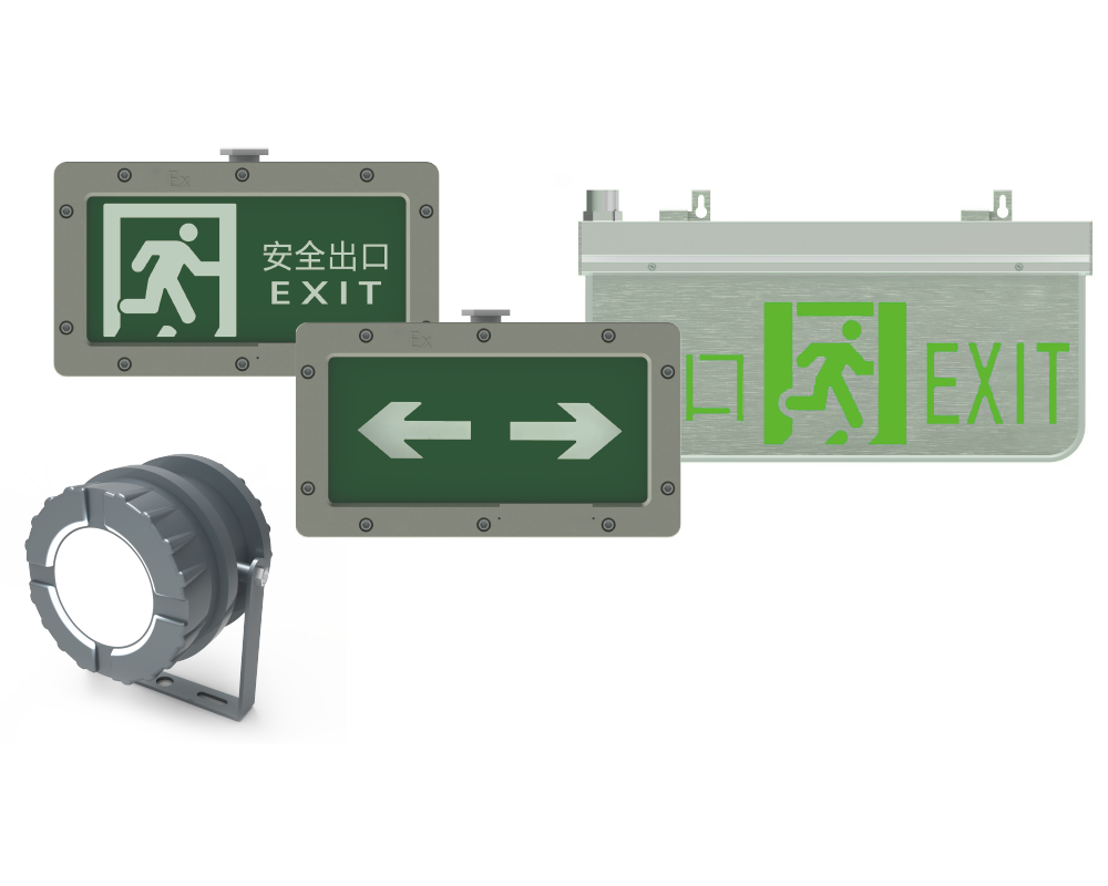 XN800系列防爆灯具 消防应急疏散标志灯具|照明灯具