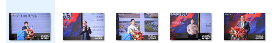 跨越九城 感恩同行 | 海湾新国标产品推介会暨全国客户交流会圆满收官
