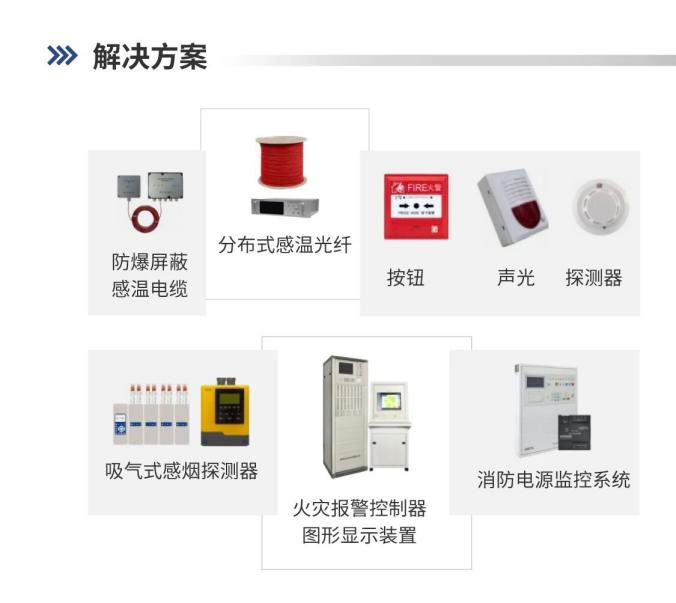 护航能源安全 | 海湾亮相2026中国石油和化工企业采购与供应链大会