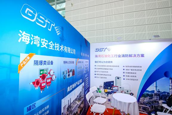 护航能源安全 | 海湾亮相2026中国石油和化工企业采购与供应链大会