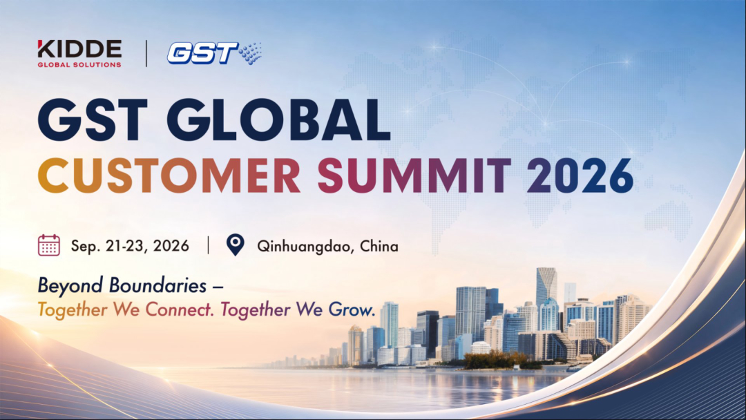 GST Global Customer Summit 2026