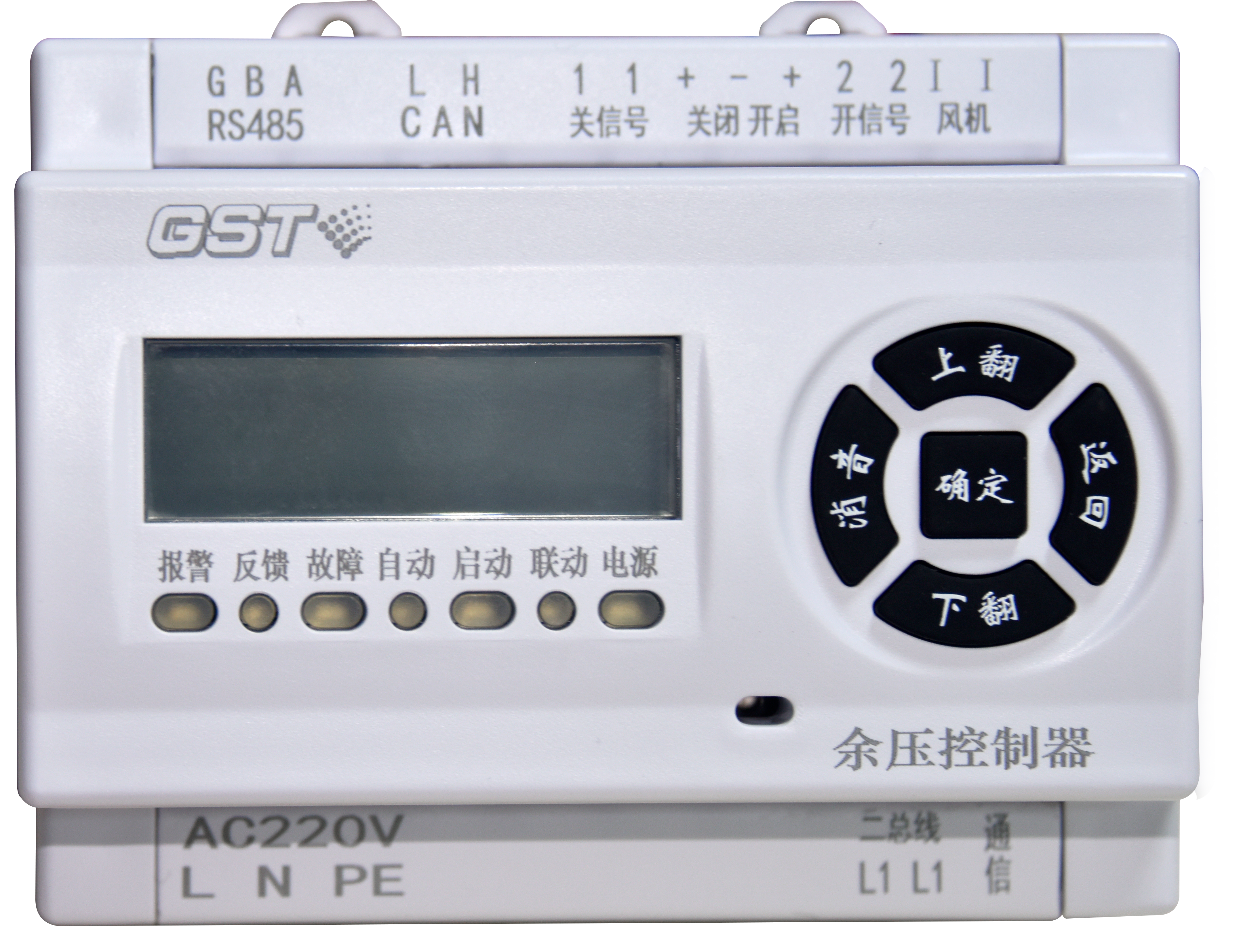 GST-SCS-C201/C201A 消防电气控制装置
（消防应急疏散余压控制器）