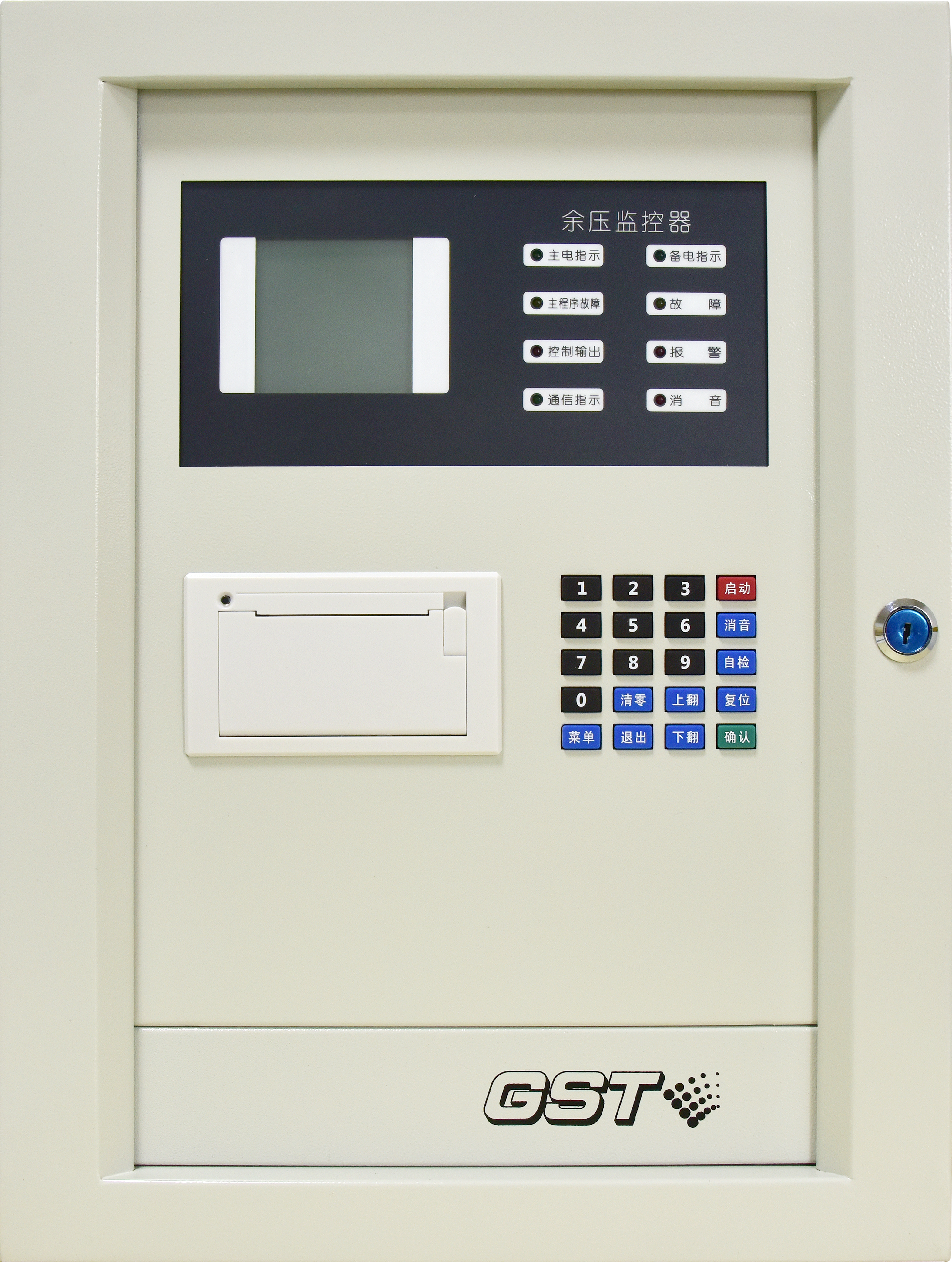 GST-SCS-M101 消防应急疏散余压监控器